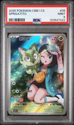 Pokemon SPRIGATITO PSA 9 Simplified Chinese Cbb1 C #09 2025 Gem Pack Vol 1 - Image 1