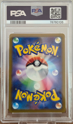 2023 Pokemon Scarlet & Violet 151 Japanese 168 Charmander PSA 10 138565502 - Image 2