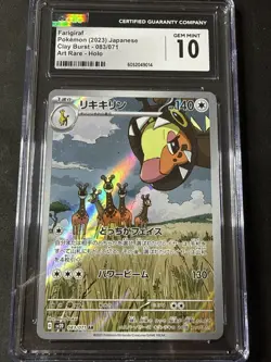 2023 POKEMON CLAY BURST ART RARE HOLO - JPN FARIGIRAF CGC 10 GEM MINT - Image 1