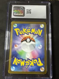 2023 POKEMON CLAY BURST ART RARE HOLO - JPN FARIGIRAF CGC 10 GEM MINT - Image 2