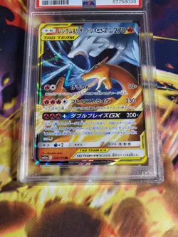 PSA 10 Reshiram & Charizard GX Pokemon Japanese Tag Team GX Allstars 016/173 - Image 3