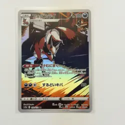 Pokemon Card Lot (5 Cards) - Vintage Modern Hyper Ultra Rare IR SIR AR Holo SAR - Image 2