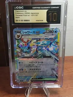 Vaporeon ex 031/187 CGC Pristine 10 Terastal Fest ex JP Graded Pokemon Card Slab - Image 1