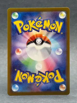 Pokemon - 113/165 Chancey JPN SV2a Pokemon Card 151 Poke Ball Rare NM TCG - Image 2