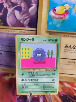 Pokemon Karte Card Vending expansion sheet glossy japanese Tangela Mint - Image 1
