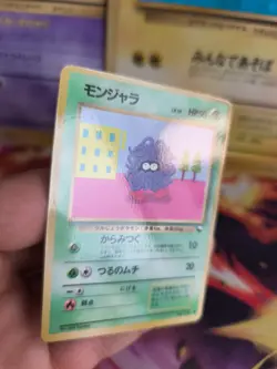Pokemon Karte Card Vending expansion sheet glossy japanese Tangela Mint - Image 3