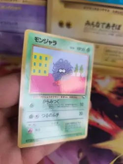 Pokemon Karte Card Vending expansion sheet glossy japanese Tangela Mint - Image 5
