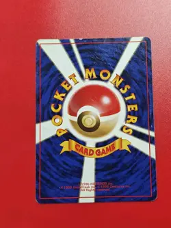 Pokemon TCG Japanese Card Holo Rare Rocket Gang Trainer Rocket's Sneak Attack - Image 5