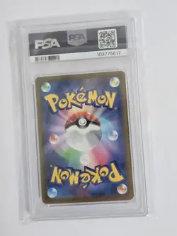 PSA 19 - Lady 114/100 s11 Lost Abyss - Pokemon Card Japanese Trainer - Image 2