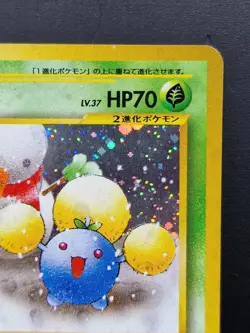 Pokemon - Japanese - Jumpluff Holo - Neo Genesis - No. 189 Rare Card LP/NM Card - Image 3