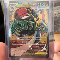 Mega Lucario ex 033 ME: Mega Evolution Promo - Pokemon Card - NM - Image 1