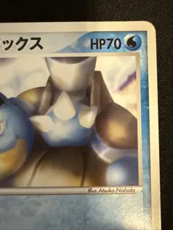 Sid’s Blastoise 010/019 Movie Vs Pokemon Card Rare Japanese - Image 3