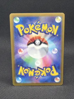 Slowpoke (Master Ball Reverse Holo) 079/165 - SV2a 151 Pokemon Card Japanese - Image 2