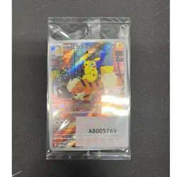 Detective Pikachu - 098/SV-P - SV-P Promotional Cards Japanese Exclusive SEALED - Image 1