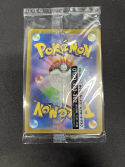 Detective Pikachu - 098/SV-P - SV-P Promotional Cards Japanese Exclusive SEALED - Image 2
