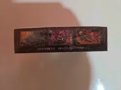 [Sealed] Ninja Spinner Booster Box Pokemon Card Game Mega M4 Japanese w/shrink - Image 2