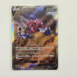Pokemon Card Lot (5 Cards) - Vintage Modern Hyper Ultra Rare IR SIR AR Holo SAR - Image 2