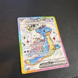 Pokemon Lapras EX 220 HP Full Art Holo Card Lapras ex 158/142 2024 - Image 1