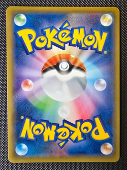 Pokemon Card - Japanese Inteleon V 073/070 Secret Rare S1a Vmax Rising - M/NM - Image 2