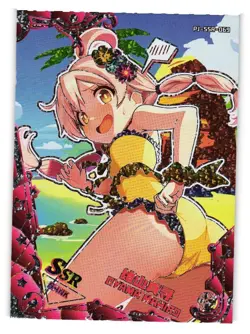 DYAMA MAHIRO SSR PJ-SSR-069 Project Maiden 2 Goddess Story Anime Card - Image 1
