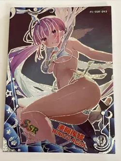 MINATO AQUA SSR PJ-SSR-043 Project Maiden 2 Goddess Story Anime Card - Image 1