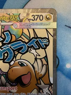 Mega Dragonite ex 271/217 Pokemon Ascended Heroes Holo Pokemon Card - Image 4