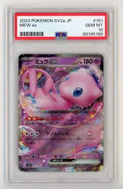 2023 POKEMON SCARLET VIOLET POKEMON 151 #151 MEW EX PSA 10 US SELLER - Image 1