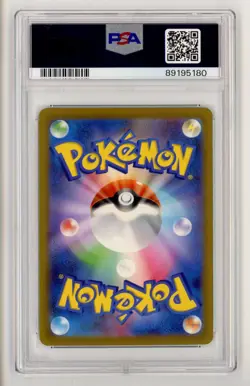 2023 POKEMON SCARLET VIOLET POKEMON 151 #151 MEW EX PSA 10 US SELLER - Image 2