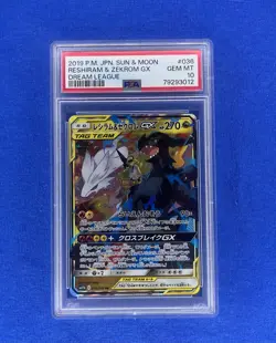 2019 Pokemon Sun and Moon Dream League Japanese Reshiram/Zekrom Gx #36 PSA 10 - Image 1