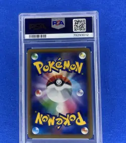 2019 Pokemon Sun and Moon Dream League Japanese Reshiram/Zekrom Gx #36 PSA 10 - Image 2