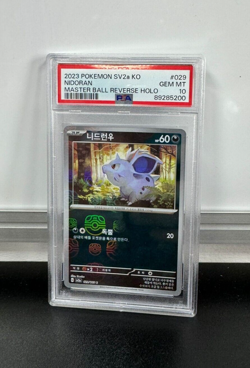 PSA10 POKEMON 151 NIDORAN MASTER BALL REVERSE HOLO KOREAN SV2a 029/165 - Image 1