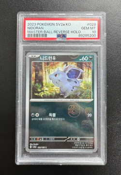 PSA10 POKEMON 151 NIDORAN MASTER BALL REVERSE HOLO KOREAN SV2a 029/165 - Image 2