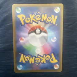 Pokemon TCG Falinks CHR 204/184! NM Condition! Japanese s8b Free Shipping - Image 2