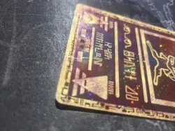 Pokemon Ancient Mew Promo Holo - Heavy Play 🔥 - Image 3