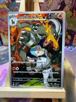 Team Rocket's Houndoom 100/098 Glory of the Rocket Gang Pokemon Japanese NM - Image 1