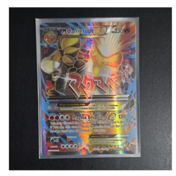 Pokemon TCG M Camerupt EX XY198A Alternate Art Promo Full Art Holo 230 HP - Image 1