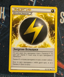 Pokemon TCG - Flash Energy 83/98 - Ancient Origins - Russian - Image 1