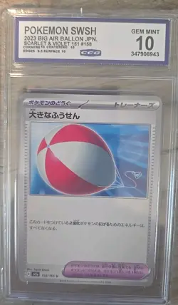 2023 Pokemon Sv2a Poke Ball Big Air Balloon #158 - Image 1