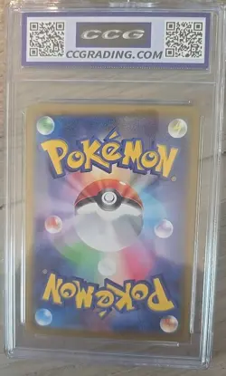 2023 Pokemon Sv2a Poke Ball Big Air Balloon #158 - Image 2