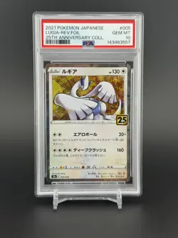 2021 POKEMON JPN 25TH ANNIVERSARY COLLECTION #005 LUGIA-REVERSE FOIL PSA 10 - Image 1