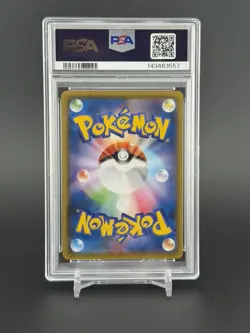 2021 POKEMON JPN 25TH ANNIVERSARY COLLECTION #005 LUGIA-REVERSE FOIL PSA 10 - Image 2