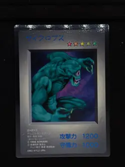 Yu-gi-oh! 1998 Hitotsu-mi Giant DM1 GB Bandai JP Japanese OCG 1st Promo Capsule - Image 1