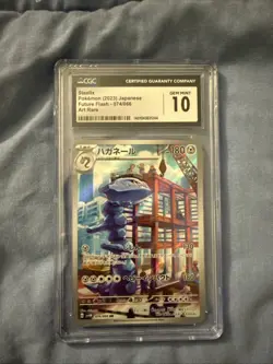 Steelix 074/066 SV4M Art Rare Japanese Pokemon CGC 10 Gem Mint - Image 1
