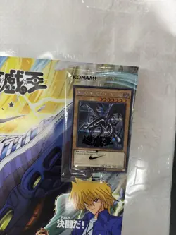 YUGIOH RED EYES BLACK DRAGON NIKE WORLDS NKC1-EN002 Sealed - 3000 WORLDWIDE - Image 3