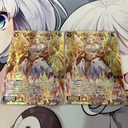 Choose Your Card YuGiOh Dream Limit Red Sky Princess Zeusias - Image 1