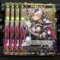 YuGiOh Durandal Kongura Promo Single Card - Image 1