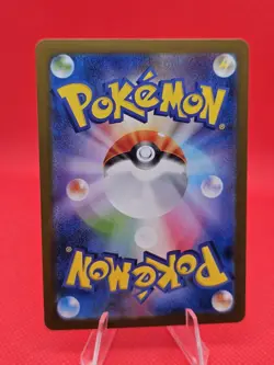 Salamence ex SR 119/100 SV9 Battle Partners - Pokemon Card Japanese - Image 2