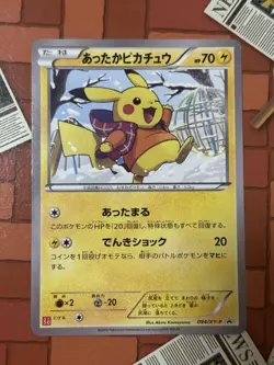 Attakai Pikachu 094/XY-P UNIQLO Collaboration Promo Japanese Pokemon Card - Image 1