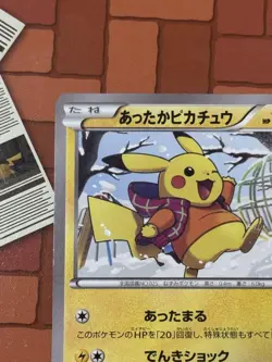 Attakai Pikachu 094/XY-P UNIQLO Collaboration Promo Japanese Pokemon Card - Image 3