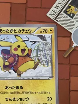 Attakai Pikachu 094/XY-P UNIQLO Collaboration Promo Japanese Pokemon Card - Image 4